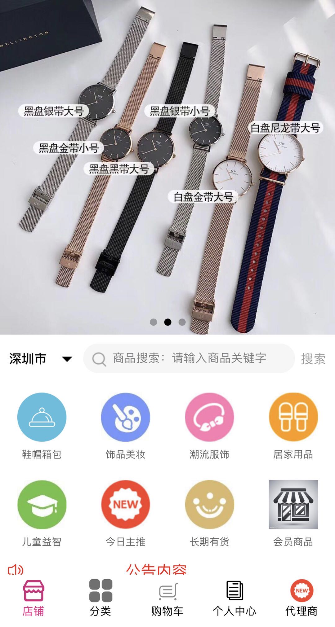 微信异鑫优品小程序开发工具