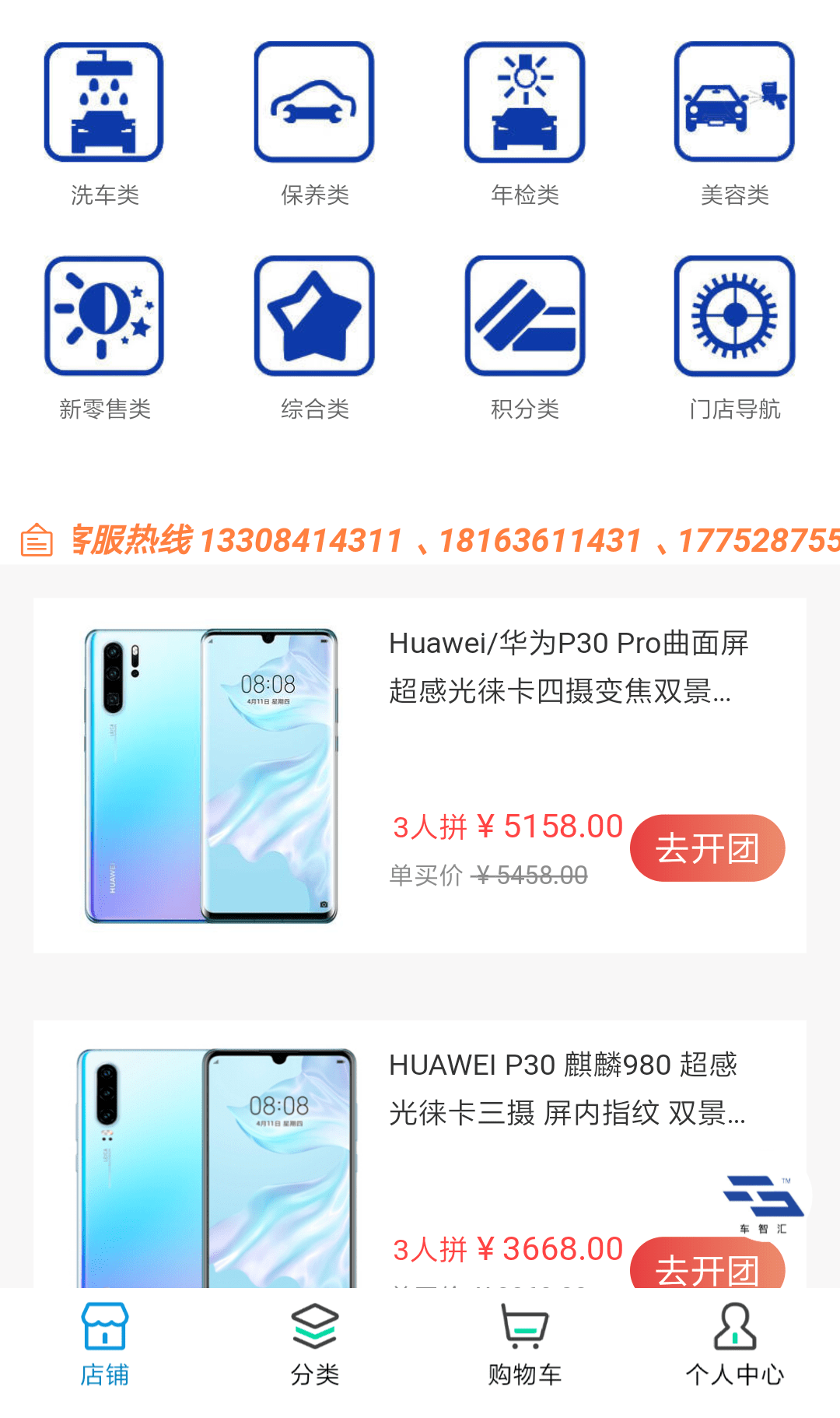 微信亚凯在线小程序开发工具