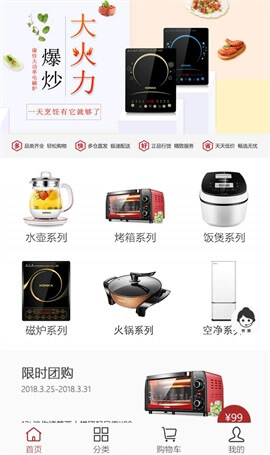 微信小程序，诚邀请合作伙伴加盟