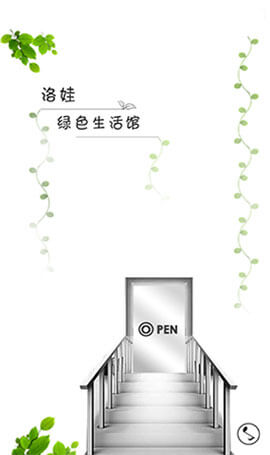 微信小程序，诚邀请合作伙伴加盟