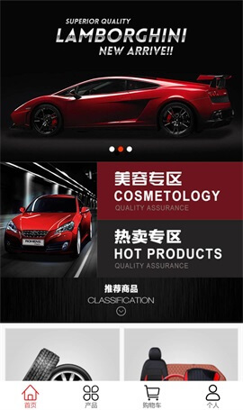 微信小程序，诚邀请合作伙伴加盟