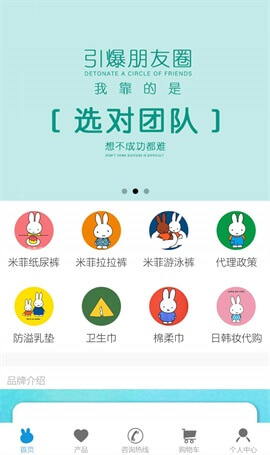 微信小程序，诚邀请合作伙伴加盟