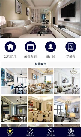 微信小程序，诚邀请合作伙伴加盟
