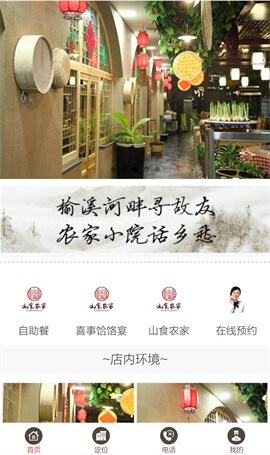 微信小程序，诚邀请合作伙伴加盟