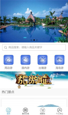 微信小程序，诚邀请合作伙伴加盟