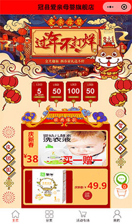 微信小程序，诚邀请合作伙伴加盟