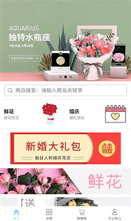 微信小程序，诚邀请合作伙伴加盟
