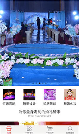 微信小程序，诚邀请合作伙伴加盟