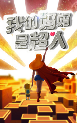 微信小程序，诚邀请合作伙伴加盟