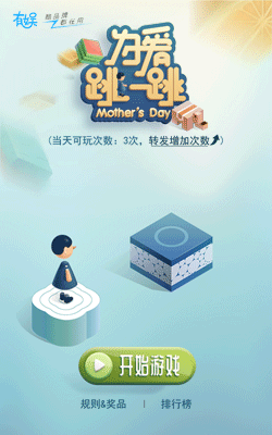 微信小程序，诚邀请合作伙伴加盟