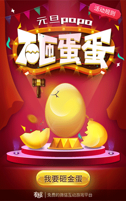 微信小程序，诚邀请合作伙伴加盟